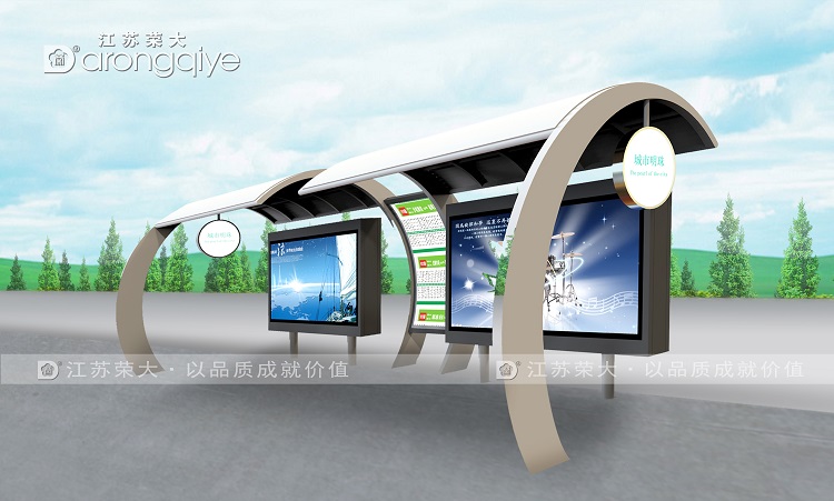 公交車候車亭