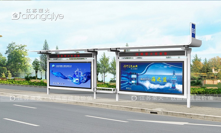 不銹鋼公交候車亭