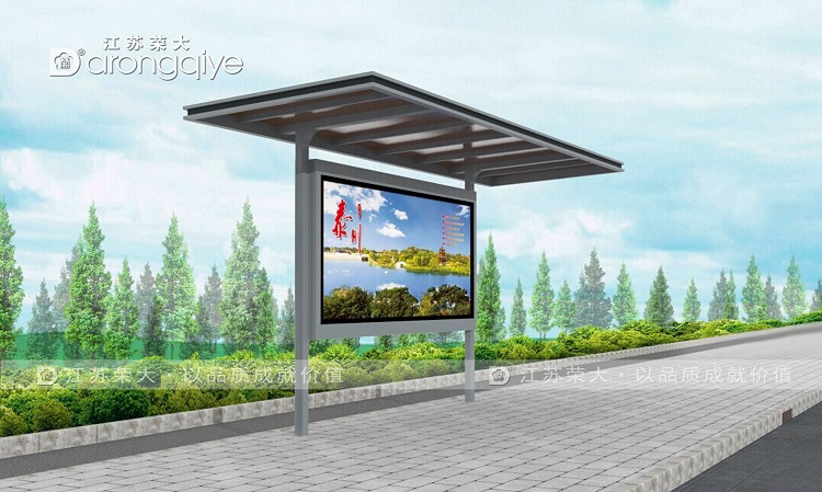 公路簡易候車亭價(jià)格