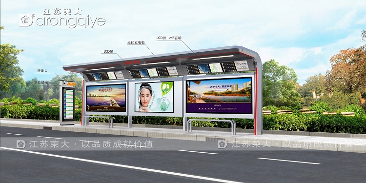  ����܇վ�_�����S�����M������ͨ�wϵ�l(f��)չ 