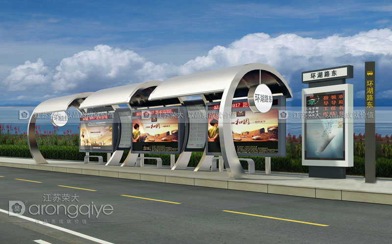 智能候車亭的構成