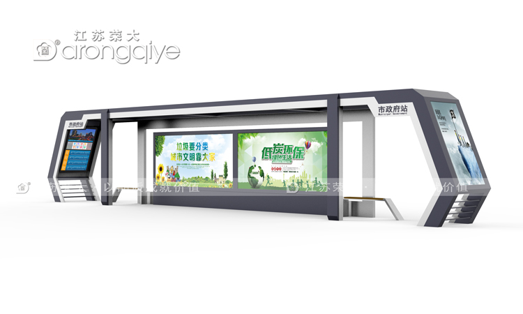 智能化候車(chē)亭,讓城市更智慧