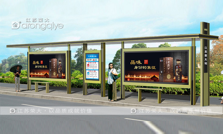 候車亭公交站臺(tái)的種類