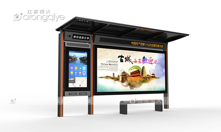 農(nóng)村客運(yùn)候車亭,連接鄉(xiāng)村與城市的紐帶