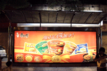  ��܇ͤ�V������x�c��(y��u)��(sh��) 