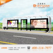  ���K�s�����Ԕ�⹫����܇(ch��)ͤվ�_(t��i)������ʹ�õĲ��� 