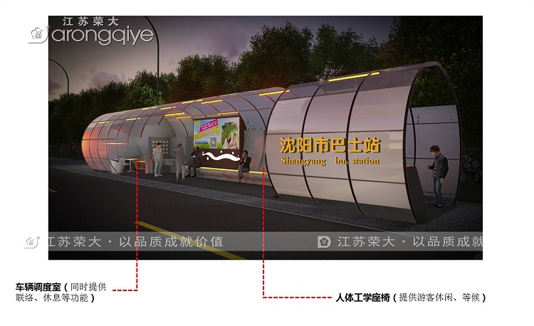  ����܇վ�_(t��i)���O(sh��)�÷��������ı�Ҫ�� 