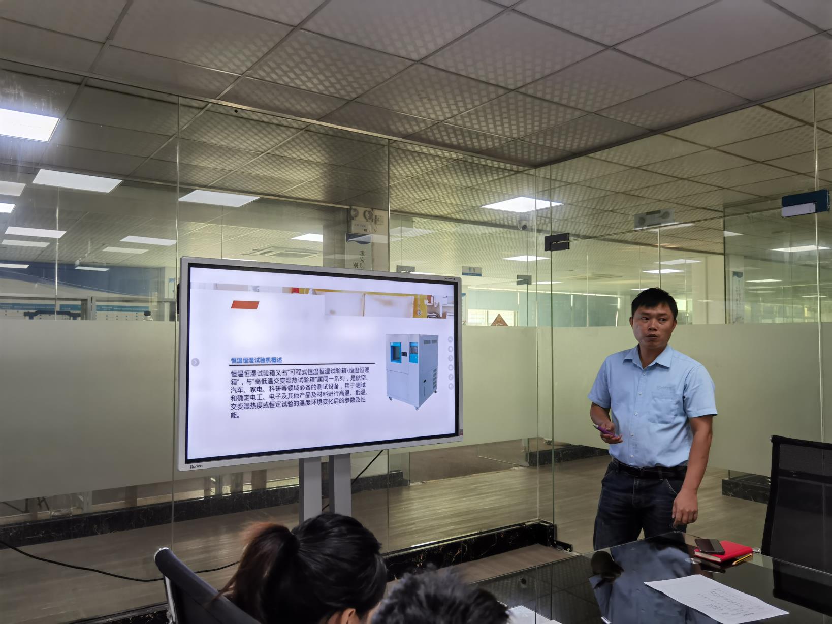 環(huán)境培訓(xùn)2 環(huán)境培訓(xùn)2