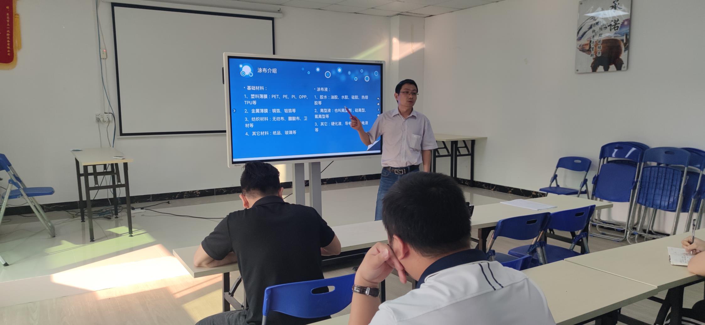 涂布知識(shí)培訓(xùn) 涂布知識(shí)培訓(xùn)