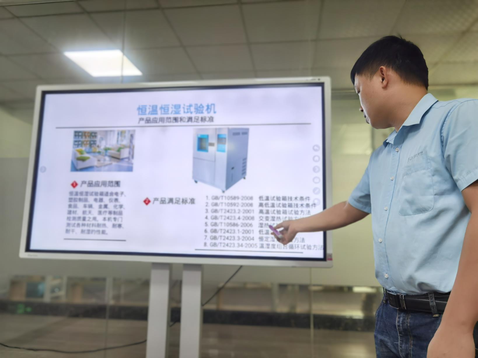 環(huán)境培訓(xùn) 環(huán)境培訓(xùn)