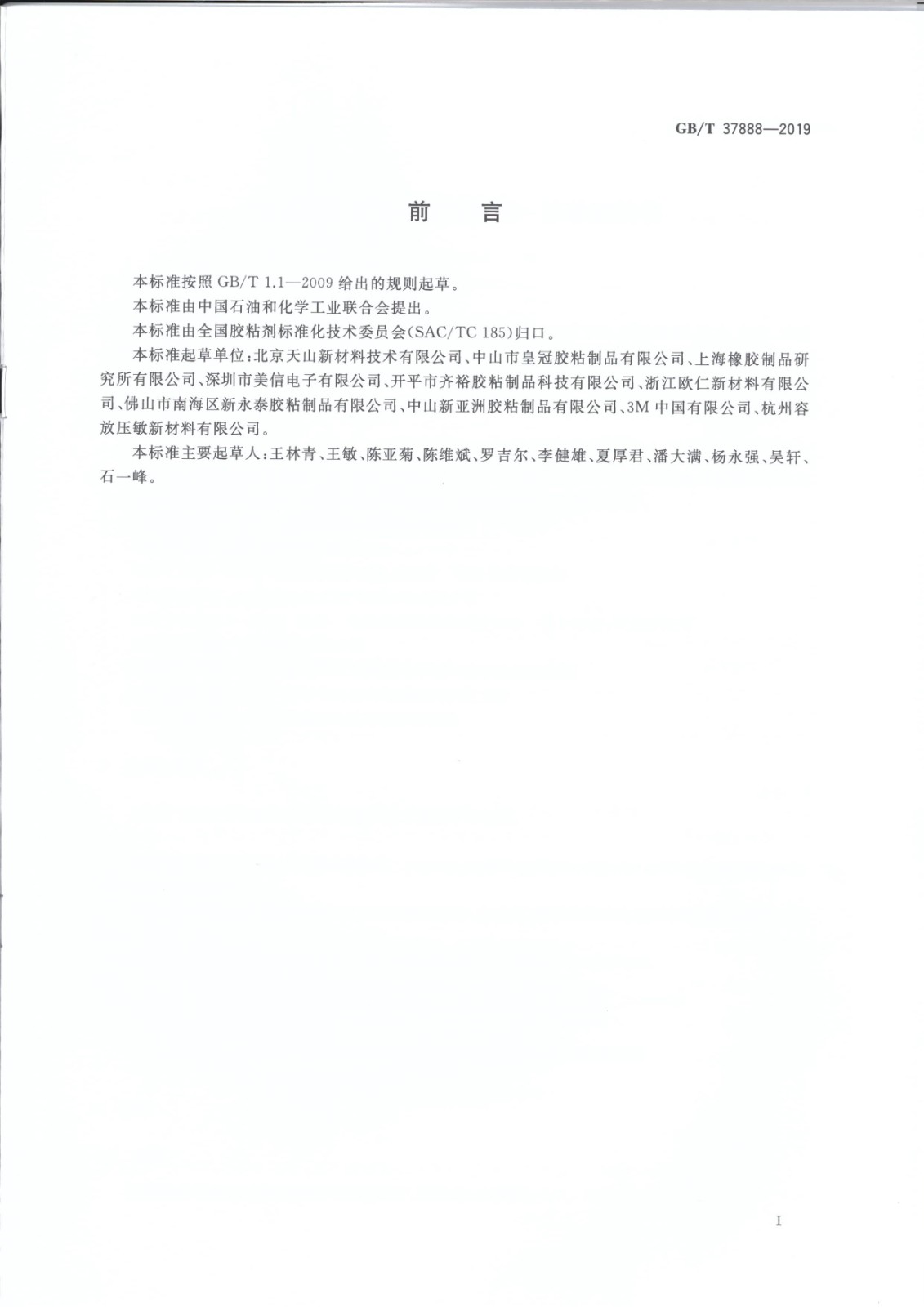 1620798447149748.jpg 1620798447149748.jpg