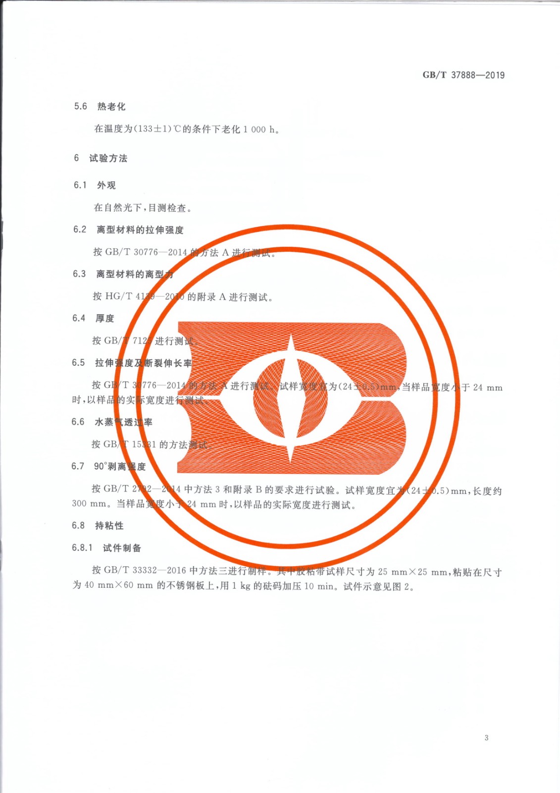 1620798448207186.jpg 1620798448207186.jpg