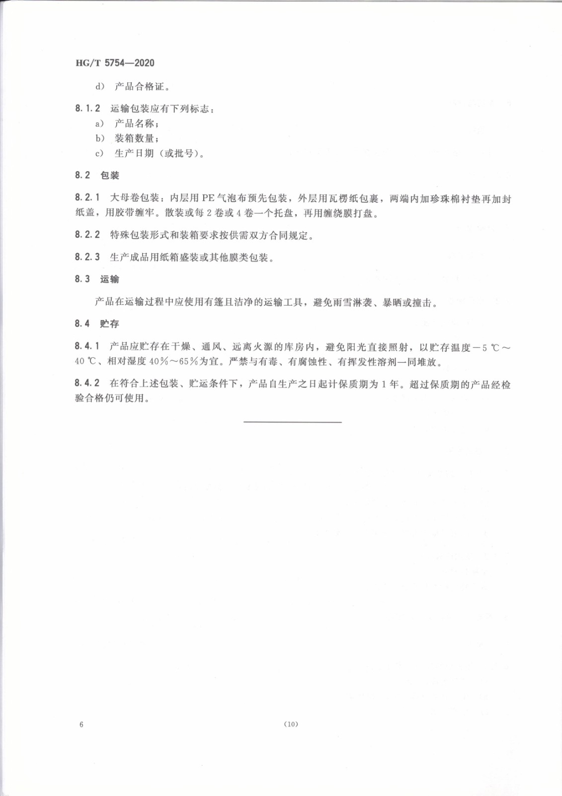 1620809324608709.jpg 1620809324608709.jpg