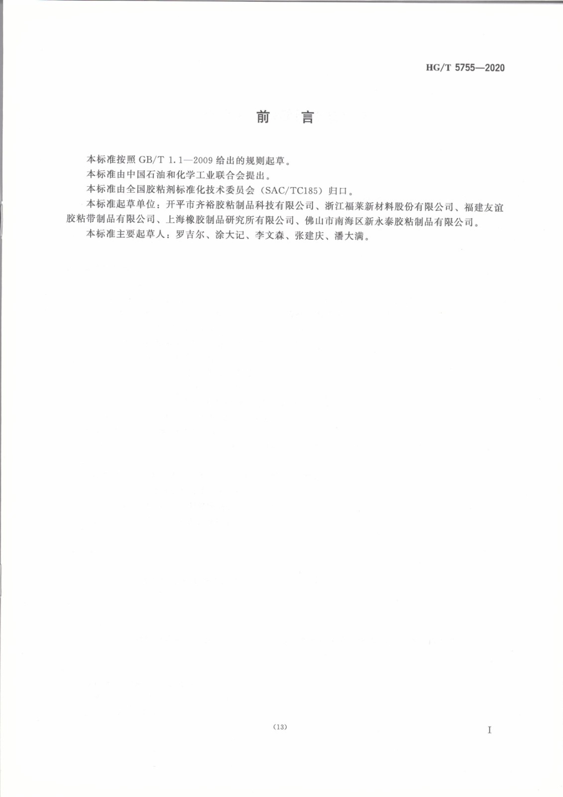 1620809324966772.jpg 1620809324966772.jpg