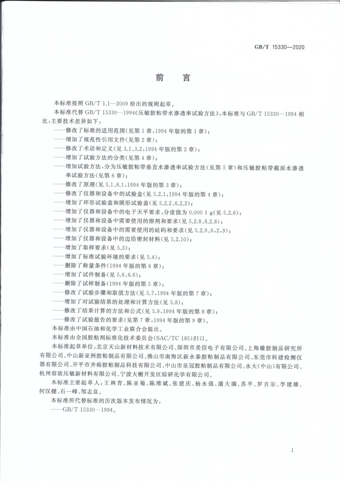 1620810341941944.jpg 1620810341941944.jpg