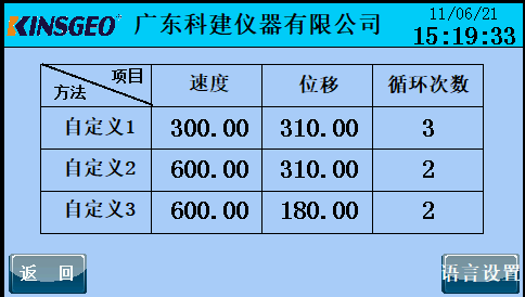 1625887819262008.png 圖片3.png