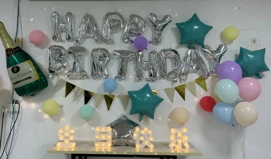 閃耀生辰，點(diǎn)亮每一刻精彩！