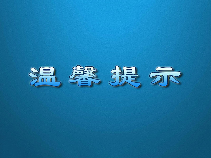 高低溫試驗箱升溫與降溫的科學(xué)原理